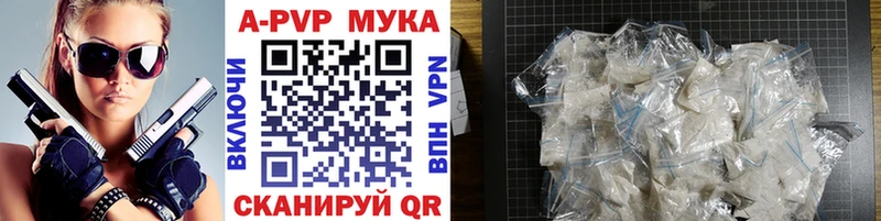 A PVP VHQ  Омутнинск 