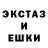 ЭКСТАЗИ 280мг Arap Omurbek