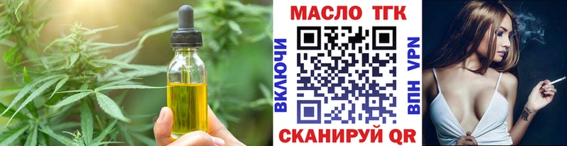 нарко площадка Telegram  Омутнинск  Canna-Cookies марихуана 