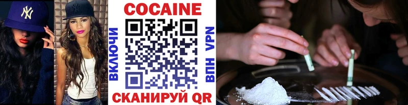 даркнет сайт Омутнинск Cocaine 99%