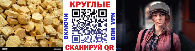 Экстази Punisher  Омутнинск 