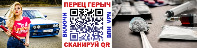 наркошоп  Омутнинск  ГЕРОИН афганец 