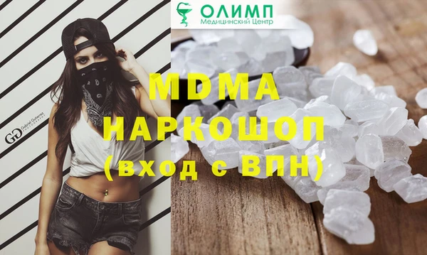 ALPHA PVP Мегион