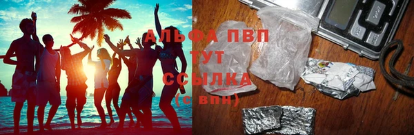 Альфа ПВП Алексин
