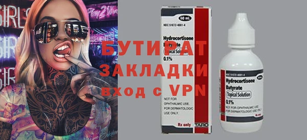 Альфа ПВП Алексин