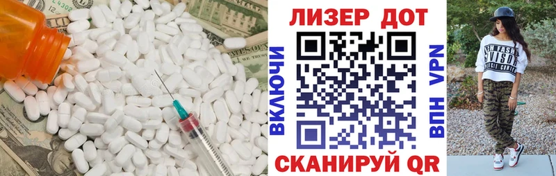 Лсд 25 экстази кислота  Омутнинск 
