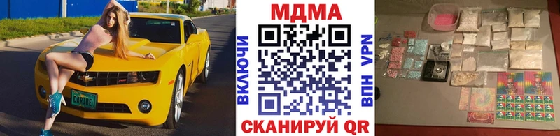 МДМА VHQ  OMG маркетплейс  Омутнинск 