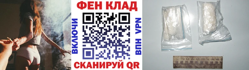 Первитин Декстрометамфетамин 99.9%  Омутнинск 