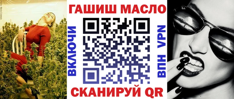 Дистиллят ТГК Wax  закладка  Омутнинск 