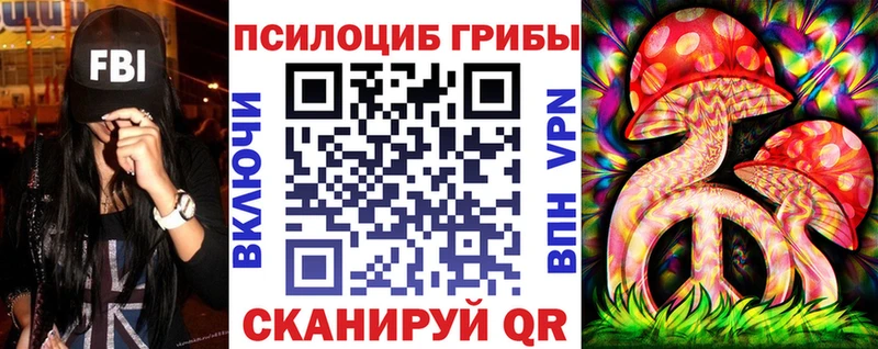 Псилоцибиновые грибы ЛСД  OMG сайт  Омутнинск 